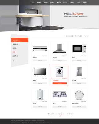 網(wǎng)頁(yè)設(shè)計(jì)2 從網(wǎng)頁(yè)到網(wǎng)站的藝術(shù)與邏輯