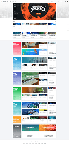 網(wǎng)頁(yè)與網(wǎng)站設(shè)計(jì) 構(gòu)建現(xiàn)代數(shù)字體驗(yàn)的核心要素